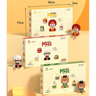 เลโก้ Lego ✨ บล็อกตัวต่อโมเดลอาหาร ของเล่นเด็ก ของเล่นตัวต่อ ของขวัญวันเกิด ของเล่น nanoblock toy kfc แมคโดนัลด์ 🍗🍔