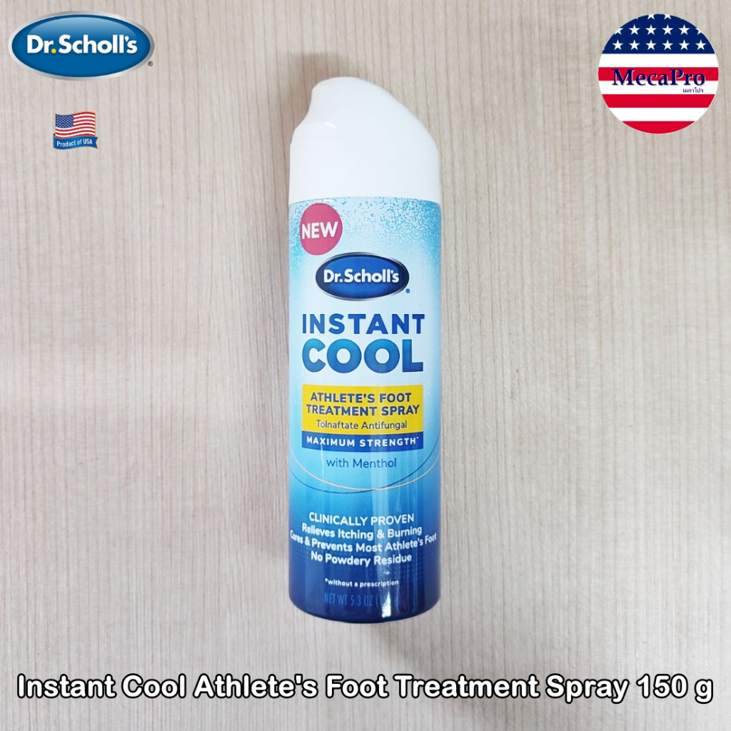 Dr.Scholl's® Instant Cool Athlete's Foot Treatment Spray 150 g สเปรย์เย็นพ่นเท้า สเปรย์นักกีฬา