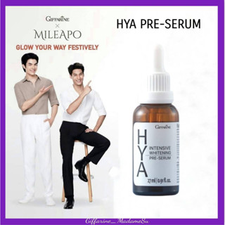 เซรั่มไฮยา  กิฟฟารีน ไฮยา  เซรั่มหน้าใส #ไฮยาลูรอน #ของแท้  HYA PRE SERUM GIFFARINE