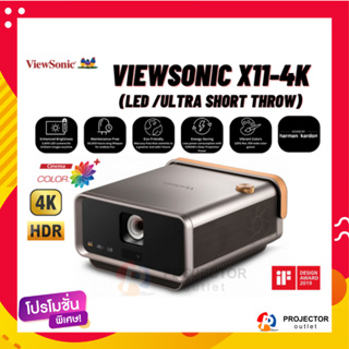 โปรเจคเตอร์ ViewSonic X11-4K (LED /Ultra Short Throw)