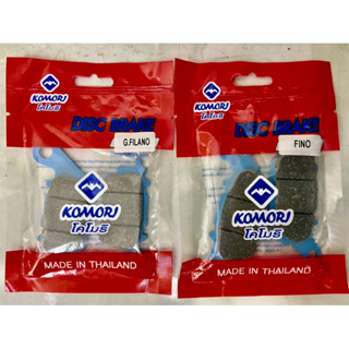 ผ้าหน้าเบรค+ผ้าเบครหลัง YAMAHA NMAX155(ใส่ได้ทุกปี) ดิสเบรกหน้า+ดิสเบรกหลัง