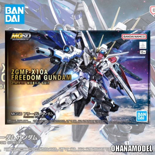 Bandai MGSD FREEDOM GUNDAM