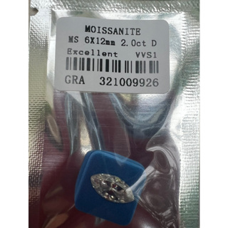 MOISSANITE โมอีส เพชร โมซาไนท์ เพชร มี ใบเซอร์ะอยู่ในซีน MOIS DIAMOND ยอดเยี่ยม รูปร่างมาร์ควิส 6X12MM