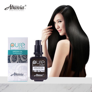 Pure argan น้ำมันอาร์แกนออยล์ 50 ml. ใช้บำรุงผิวกายและผมเสีย (2in1)