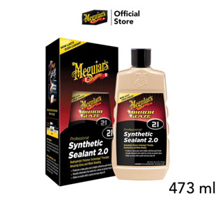 Meguiars M2116 Synthetic Sealant 2.0 น้ำยาเคลือบสี เบอร์ 21 แว็กซ์ขัดเคลือบสี เมกไกวส์ M21 ซินเธติค ซีลแลนท์