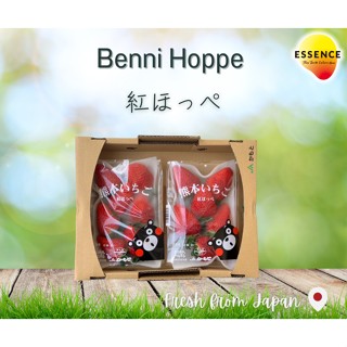 สตรอเบอร์รี่ญี่ปุ่น Benni hoppe Strawberry by ESSENCE