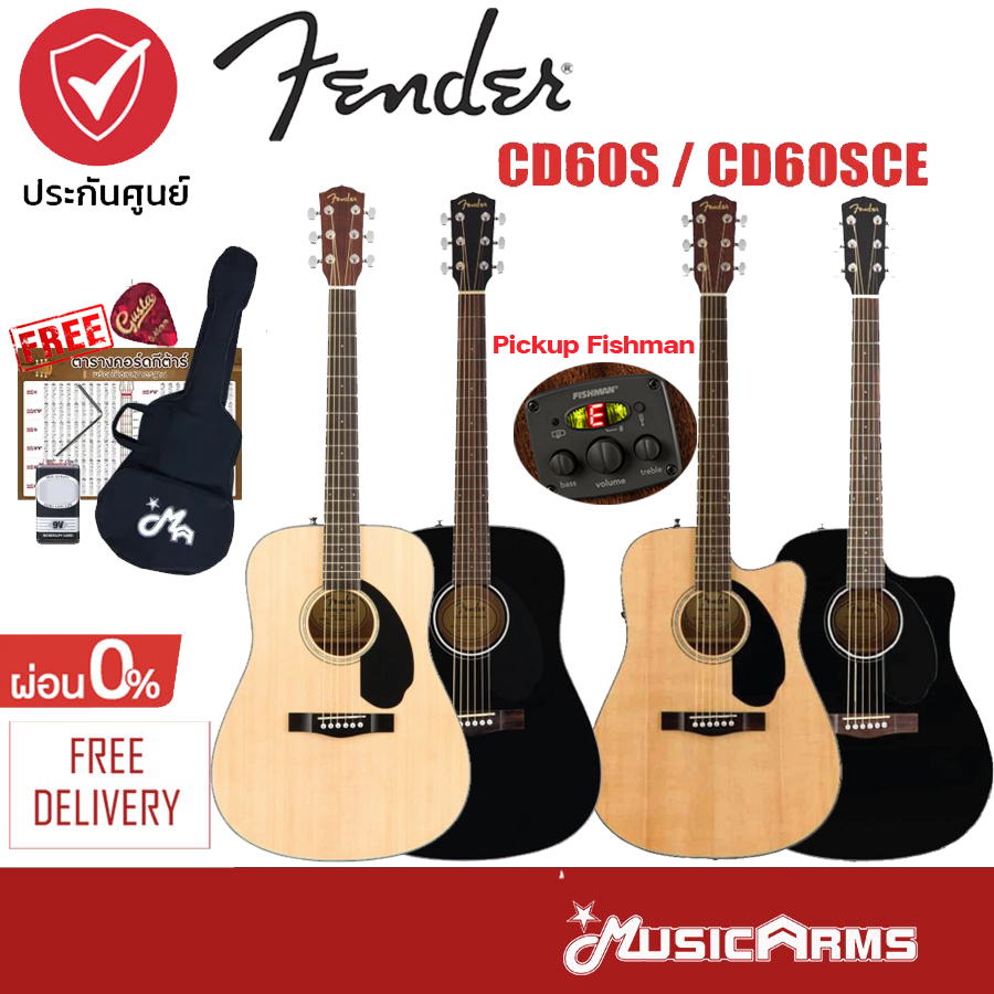 Fender CD60S / CD60SCE กีต้าร์โปร่ง Fender CD-60S กีตาร์โปร่งไฟฟ้า Fender CD-60SCE ฟรีกระเป๋า Music Arms