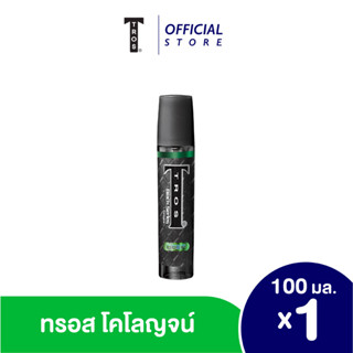 ทรอส แบล็ค ซีรีส์ โคโลญ น้ำหอม กลิ่นดีพ เสน่ห์ชวนหลงใหล ขนาด 100 มล. Tros Black Series Colonge 100 ml. (Deep)
