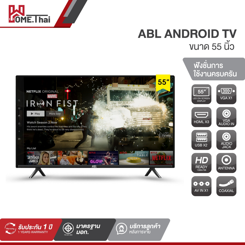 ABL LED Android TV แอลอีดี แอนดรอยทีวี ขนาด 55 นิ้ว 4K รองรับ Netflix Youtube Slim Design