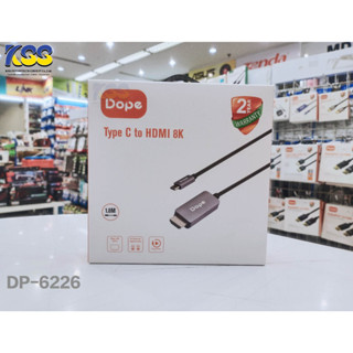 DOPE รุ่น DP-6226 Type-C to HDMI 8K สายยาว 1.8เมตร