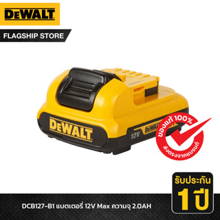 DEWALT แบตเตอรี่ 10.8V (12V Max) 2.0AH รุ่น DCB127-B1