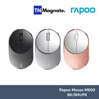 [เม้าส์ไร้สาย] Rapoo Mouse Wireless M600 - เลือกสี