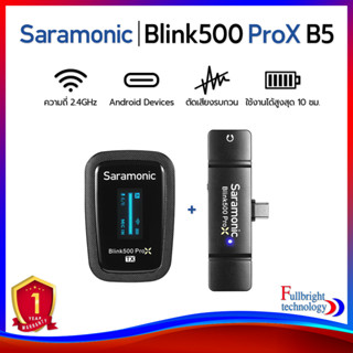 Saramonic Blink 500 Pro X B5,B6 Wireless Microphone ไมโครโฟนไร้สายสำหรับ Android Device รับประกันศูนย์ไทย 1 ปี
