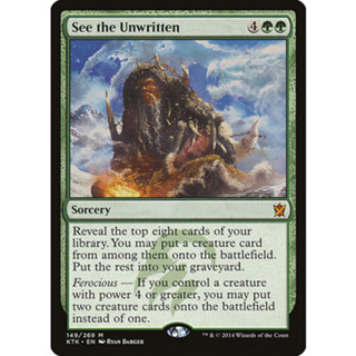 [MTG] See the Unwritten [KTK] [GREEN] [MYTHIC] [NORMAL] [ENG] (การ์ดเมจิค / Magic the Gathering)