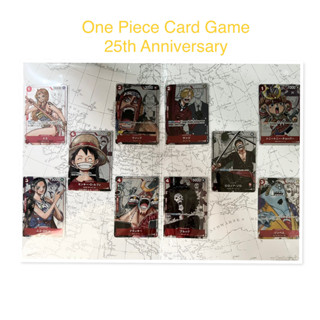 One Piece Card Game 25th Anniversary การ์ดวันพีช ขายแยก