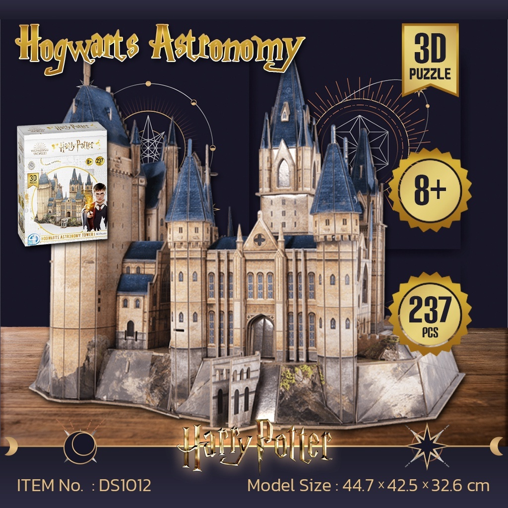จิ๊กซอว์ 3 มิติ หอดาราศาสตร์ Hogwarts Astronomy แฮรี่ พอตเตอร์ harry potter DS1012 แบรนด์ Cubicfun ข
