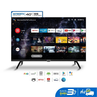 SKYWORTH0 40 นิ้ว Android11 TV FHD รุ่น 40W6 รองรับ Netflix Youtube GooglePlay img 1