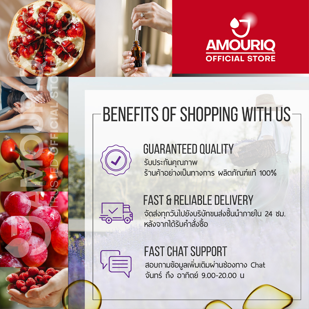 AMOURIQ® นํ้ามันหอมระเหยทีทรี ออสเตรเลียบริสุทธิ์ 100% กลั่นไอน้ำ Australia Tea Tree Essential Oil Steam-Distilled - รูปที่ 3