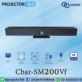 HOSHI Cbar-SM200F Video conference Camera