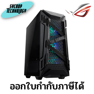 เคสคอมพิวเตอร์ ASUS TUF Gaming GT301 Mid-Tower Case ประกันศูนย์ เช็คสินค้าก่อนสั่งซื้อ ออกใบกำกับภาษีได้