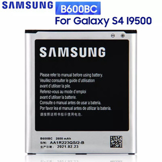 แบตเตอรี่ แท้ สำหรับ Samsung Galaxy S4 I9500 I9502 I9508 I959 GT-I9505 B600BU