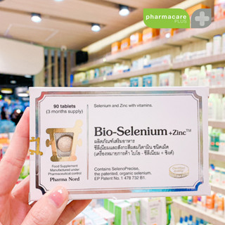 Pharma Nord Bio-Selenium+Zinc 90 Tablets - ฟาร์มา นอร์ด ไบโอ-ซีลีเนียม + ซิงค์ค์ 1 กล่อง 90 เม็ด