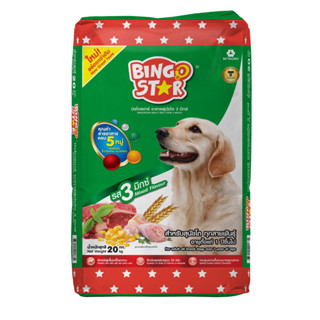 อาหารสุนัข Bingo 3 MIX ขนาด 20kg รสรวม