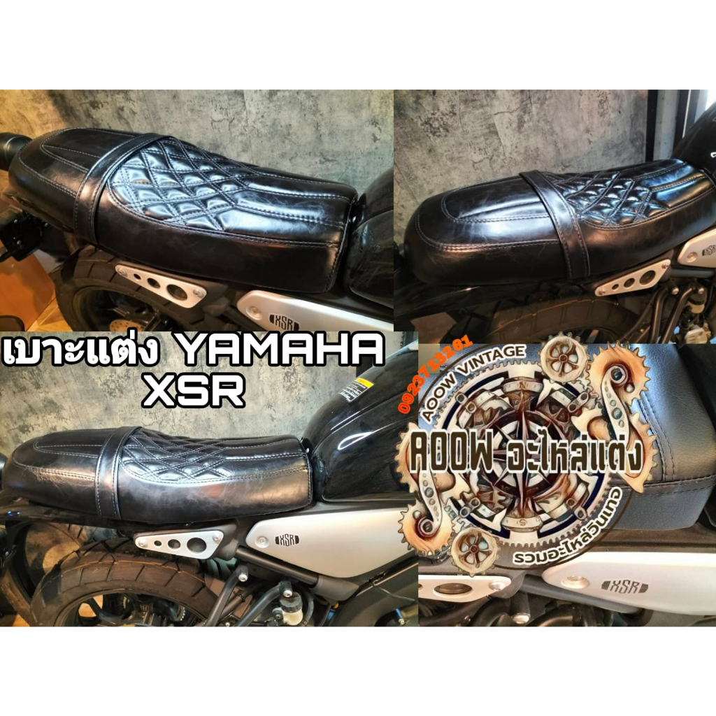 เบาะแต่ง yamaha xsr 155 เบาะตรงรุ่น yamaha xsr 155 สำหรับรถมอเตอร์ไซต์สไตล์วินเทจ คาเฟ่ เรโทร สปอร์ต อื่นๆ