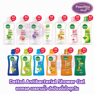 Dettol Gold Onzen เดทตอล โกลด์ เจลอาบน้ำ 450/500 มล. [2 ขวด] ครีมอาบน้ำ สบู่เหลวอาบน้ำ แอนตี้แบคทีเรีย