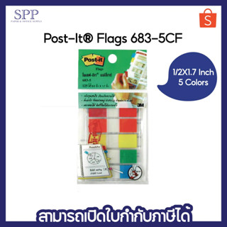 Post-it Flags เบอร์ 683-5CF