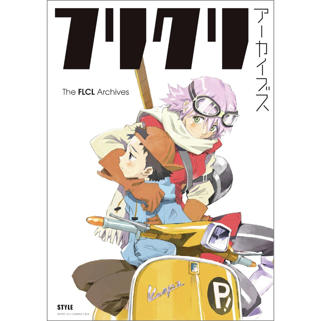 The FLCL Archives Art Book