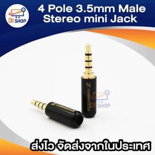 แจ็คบัดกรี Gold 4 Pole 3.5mm Male stereo headphone mini Jack Plug Metal Soldering Spring