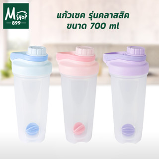 แก้วเชค เขย่าเวย์ ขนาด 700 ml  -  เครื่องครัว