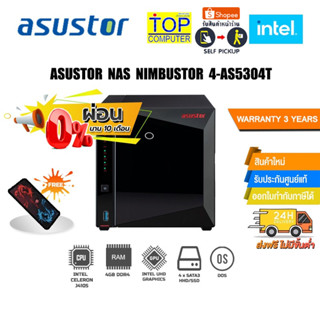 [ผ่อน 0% 10 ด.]ASUSTOR NAS NIMBUSTOR 4-AS5304T