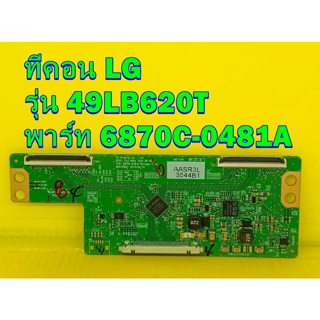 ทีคอน แอลจี T-CON LG รุ่น 49LB620T พาร์ท  6870C-0481A ของแท้ถอด มือ2