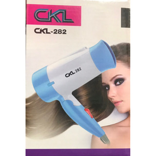 📣‼️CKL ไดร์เป่าผม พับได้ แบบพกพา รุ่น CKL-282 1200W (ชมพู,ฟ้า,ม่วง) (มีมอก.)