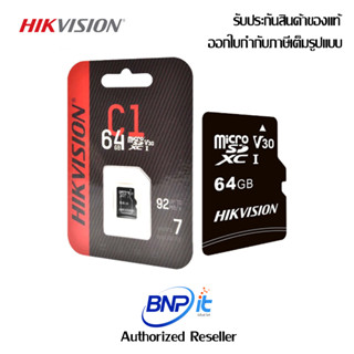 HIKVISION MIcroSD Cards Class 10 and UHS-I  92MB/s read, 10MB/s write ไมโครเอสดีการ์ด ของแท้ รับประกัน 2 ปี