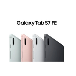 Samsung Galaxy Tab S7 FE (Ram4/64gb) เครื่องใหม่มือ1,ศูนย์ไทย ราคาพิเศษประกันศูนย์,Tabletฟังก์ชันครบ พร้อมปากกา S Pen