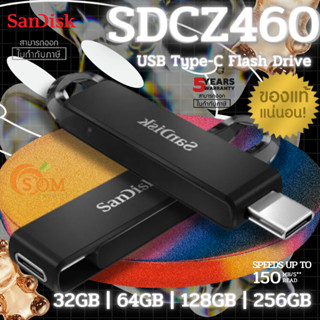 32GB|64GB|128GB|256GB FLASH DRIVE (แฟลชไดร์ฟ) SANDISK (SDCZ460) ULTRA USB 3.1 Gen 1 Type-C (5Y)