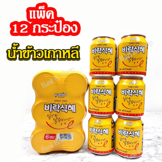 น้ำข้าวเกาหลี 1 แพ็ค x 12 กระป๋อง 238ml SIKHYE ชิกฮเย 식혜 น้ำข้าวรสหวาน SINCE 1993