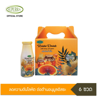 Dr.Surapol Reishi Drink With Honey And Spore น้ำเห็ดหลินจือน้ำผึ้งสูตรผสมสปอร์ บำรุงร่างกาย ตรา ดร.สุรพล G03265