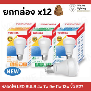 ยกกล่อง! x12ดวง TOSHIBA หลอดไฟ LED Bulb Gen7 4W 7W 9W 11W 13W Daylight Coolwhite Warmwhite มอก. @wearelighting