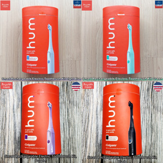 hum by Colgate® Smart Rechargeable Electric Toothbrush Kit คอลเกต แปรงสีฟันไฟฟ้า แบบชาร์จไฟ