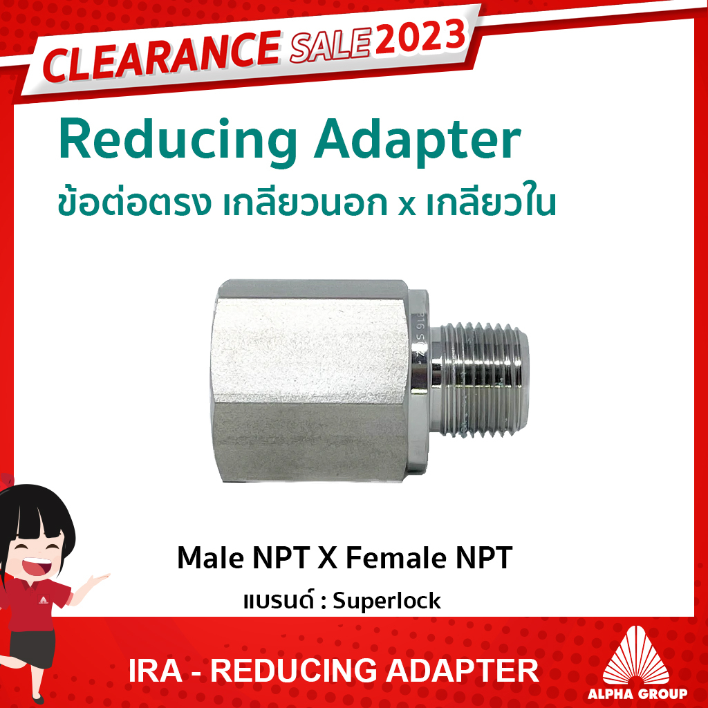 ข้อต่อตรง เกลียวนอก เกลียวใน Reducing Adapter  ข้อต่อสแตนเลส SS316 แบรนด์ Superlok พร้อมส่ง