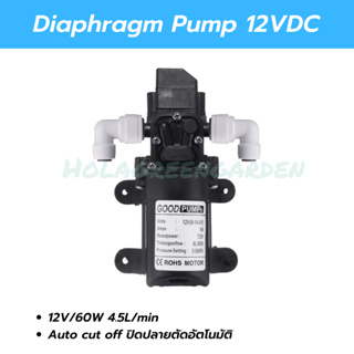 ปั๊มพ่นหมอก ปั๊มพ่นยา ปั๊มน้ำ 12VDC 4.5L/Min 0.7Mpa Diaphragm pump Outlet 3/8 แบบสวมเร็ว