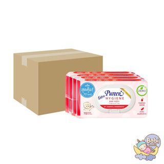 [ยกลัง 24 ห่อ] Pureen เบบี้ไวพ์ สูตร ไฮยีน Hygiene Baby Wipes (แพ็ค 4)