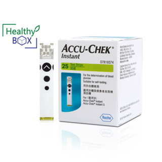 ACCU-CHEK Instant Strips แผ่นตรวจน้ำตาล. แอคคิว เช็ค 25ชิ้น (v)