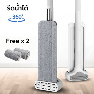 ไม้ม็อบแบบรีดน้ำ ไม้ถูพื้นแบบรีดน้ำ ไม้ถูพื้นรีดน้ำ ไม้ถูพื้น Flat Mop ไม้ถูพื้นแบน พร้อมที่รีดในตัว ฟรีผ้าม็อบ 2ผืน UNT