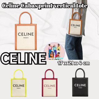 Celine Cabas พิมพ์/ปรับแนวตั้ง/สายคล้องไหล่ที่ถอดออกได้/กระเป๋าเพลง/กระเป๋า Tote/กระเป๋าช้อปปิ้งกระเป๋า/มือ/กระเป๋าสะพาย