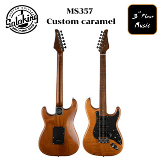 Soloking กีต้าร์ไฟฟ้า รุ่น MS357 Custom caramel